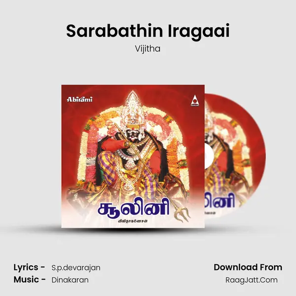 Sarabathin Iragaai MP3 Song by Vijitha Cover