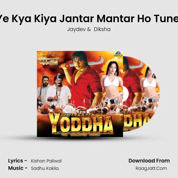 O More Piya Ye Kya Kiya Jantar Mantar Ho Tune Mujhpe Kiya MP3 Song by Jaydev Cover