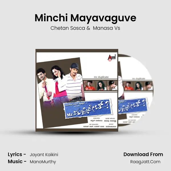 Minchi Mayavaguve MP3 Song by Chetan Sosca Cover