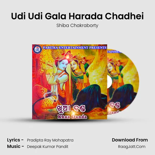 Udi Udi Gala Harada Chadhei MP3 Song by Shiba Chakraborty Cover