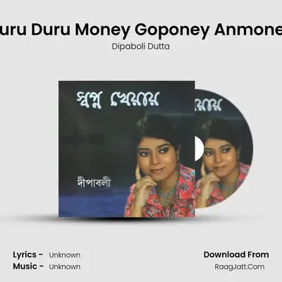 Duru Duru Money Goponey Anmoney MP3 Song by Dipaboli Dutta Cover