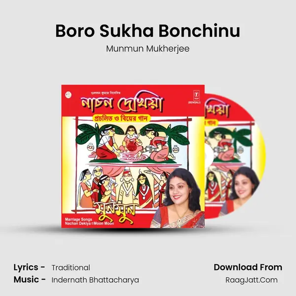Boro Sukha Bonchinu MP3 Song by Munmun Mukherjee Cover