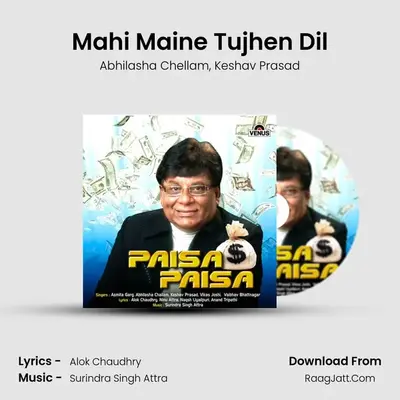 Mahi Maine Tujhen Dil MP3 Song by Abhilasha Chellam Cover