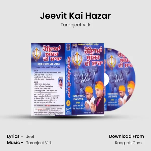 Jeevit Kai Hazar MP3 Song by Taranjeet Virk Cover