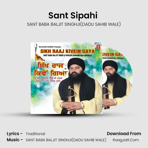 Sant Sipahi (Live Recording 12.04.2011 Takhat Sri Dum Duma Sahib Talwandi Sabho) mp3 song