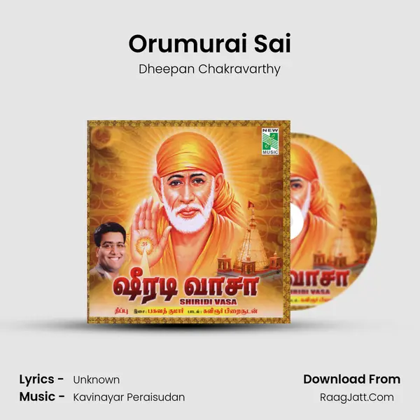 Orumurai Sai MP3 Song by Dheepan Chakravarthy Cover