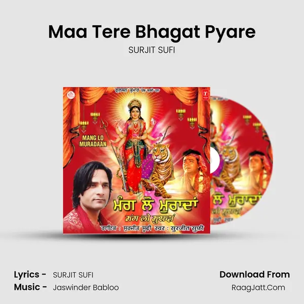 Maa Tere Bhagat Pyare MP3 Song by SURJIT SUFI Cover