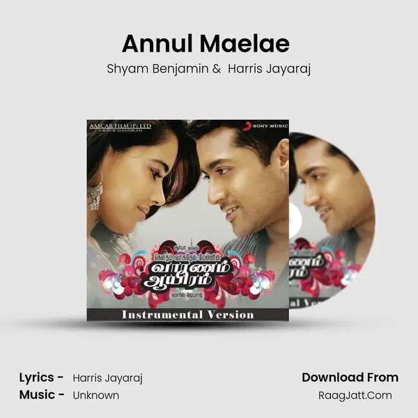 Annul Maelae (Instrumental) mp3 song