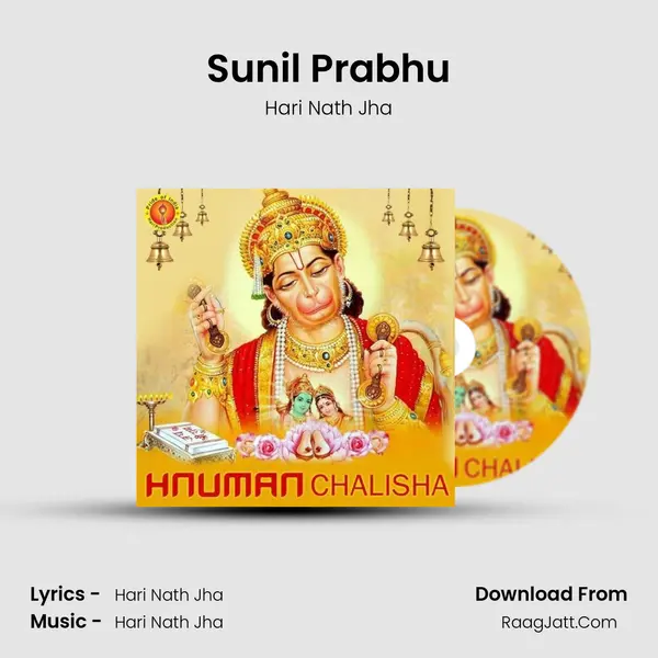 Sunil Prabhu MP3 Song by Hari Nath Jha Cover