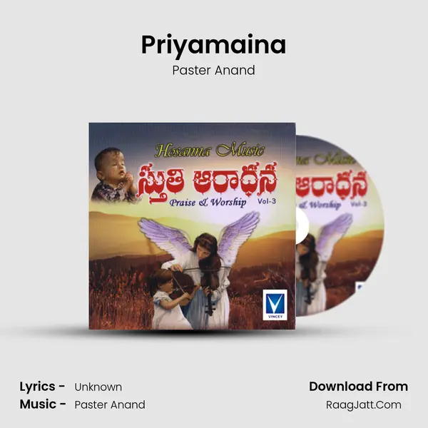 Priyamaina MP3 Song by Paster Anand Cover