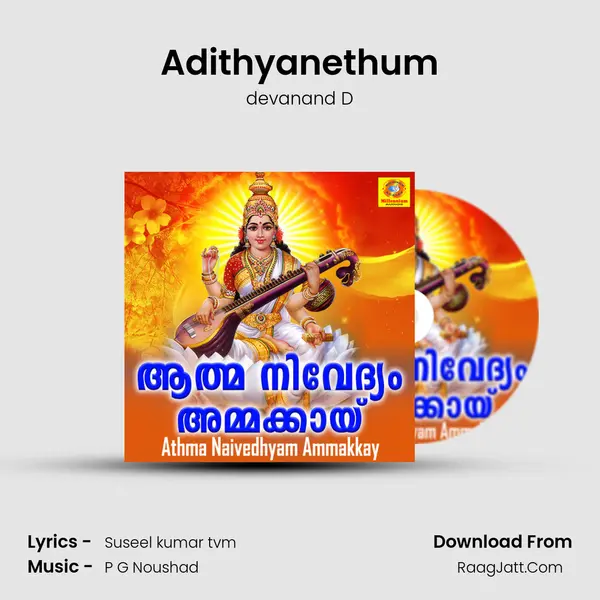 Adithyanethum MP3 Song by devanand D Cover