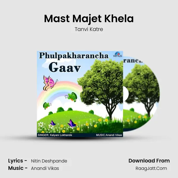 Mast Majet Khela MP3 Song by Tanvi Katre Cover