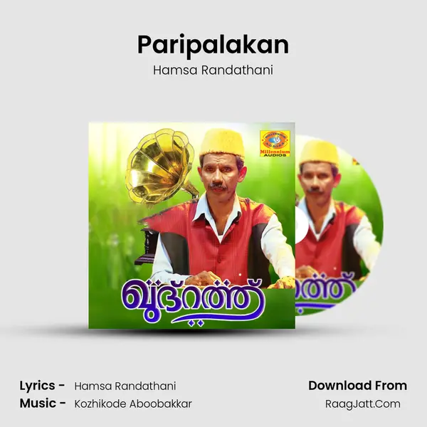 Paripalakan MP3 Song by Hamsa Randathani Cover