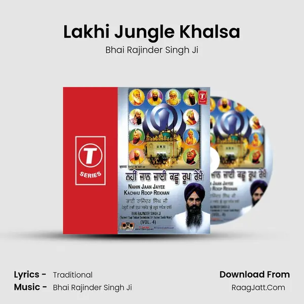 Lakhi Jungle Khalsa mp3 song