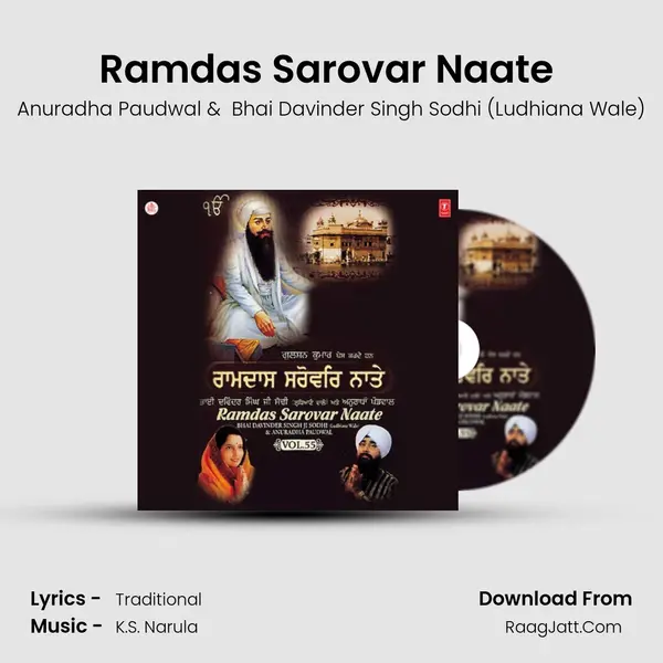 Ramdas Sarovar Naate (Vyakhya Sahit) MP3 Song by Anuradha Paudwal Cover