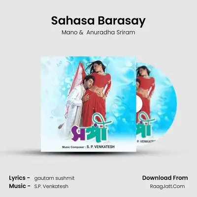 Sahasa Barasay MP3 Song by Mano Cover