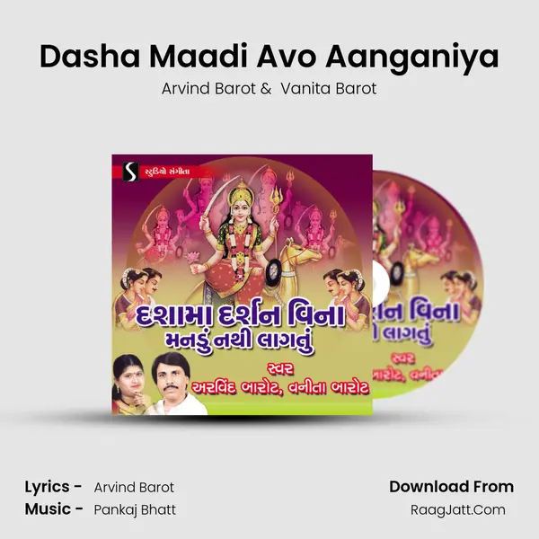 Dasha Maadi Avo Aanganiya MP3 Song by Arvind Barot Cover