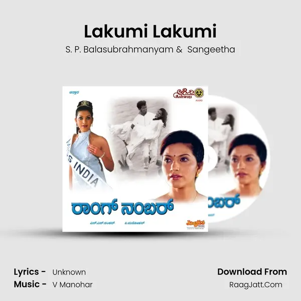 Lakumi Lakumi MP3 Song by S. P. Balasubrahmanyam Cover