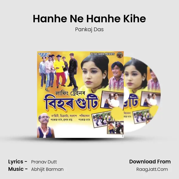 Hanhe Ne Hanhe Kihe MP3 Song by Pankaj Das Cover