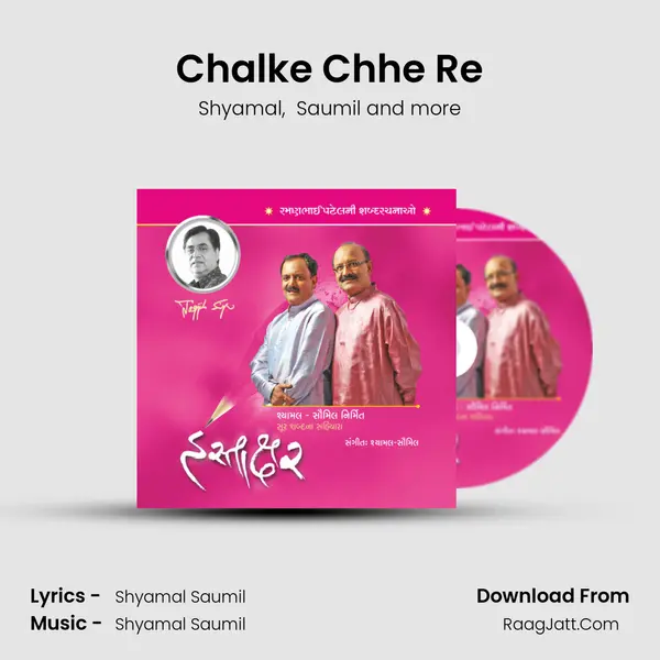 Chalke Chhe Re MP3 Song by Shyamal Cover