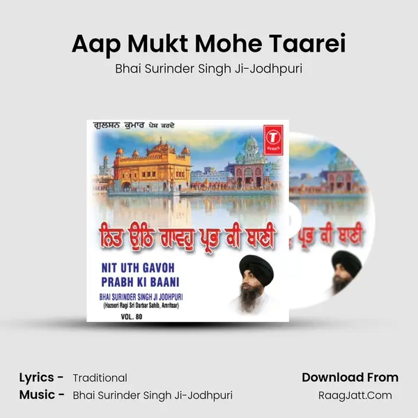 Aap Mukt Mohe Taarei MP3 Song by Bhai Surinder Singh Ji-Jodhpuri Cover