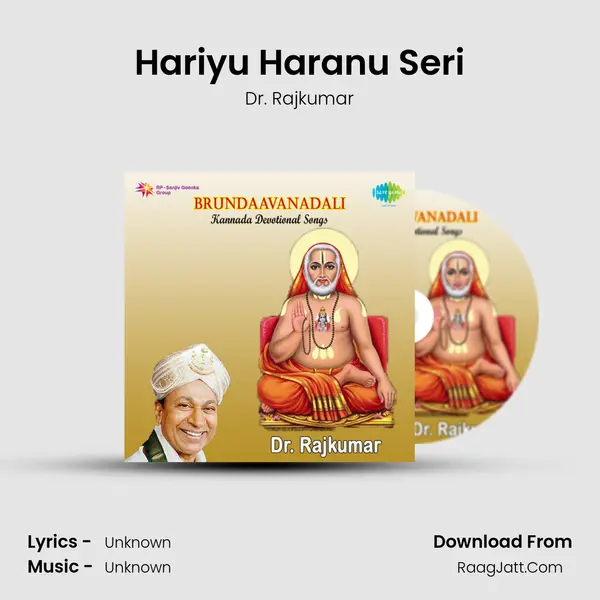 Hariyu Haranu Seri MP3 Song by Dr. Rajkumar Cover