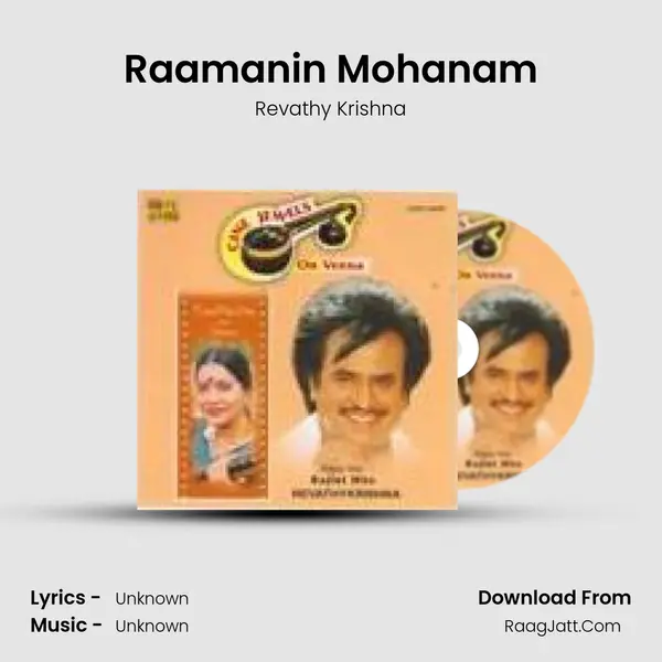 Raamanin Mohanam MP3 Song by Revathy Krishna Cover