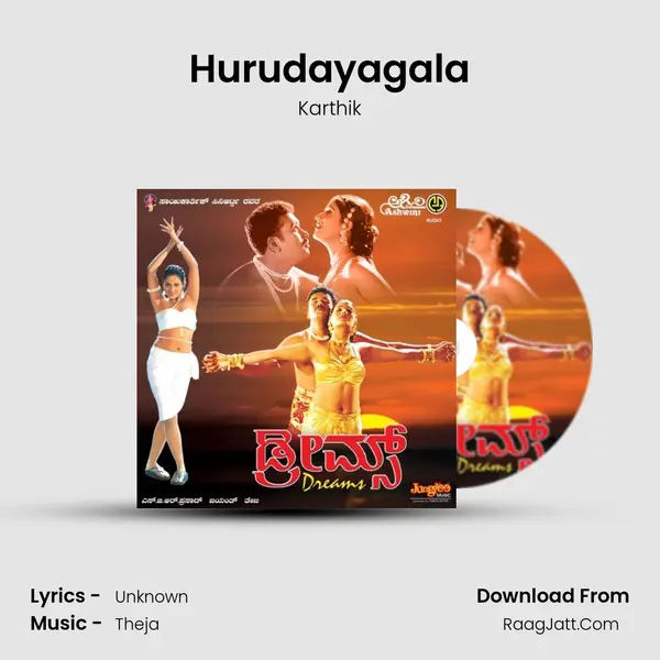 Hurudayagala MP3 Song by Karthik Cover