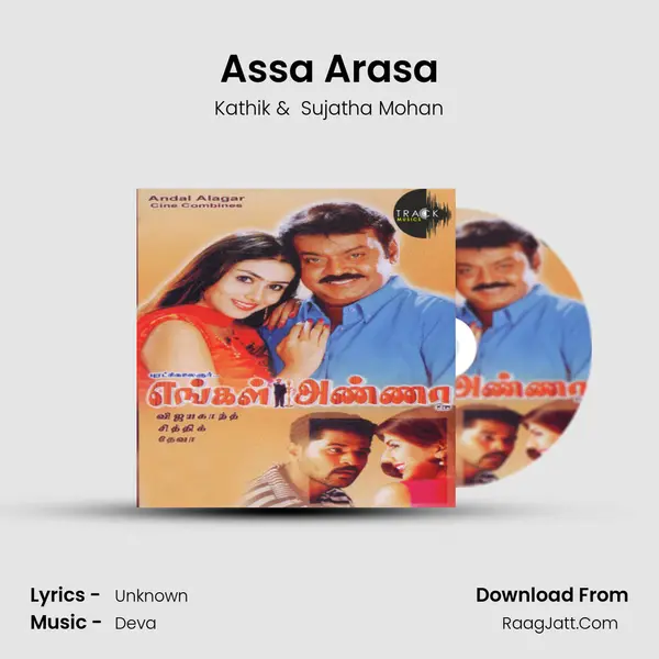 Assa Arasa MP3 Song by Kathik Cover