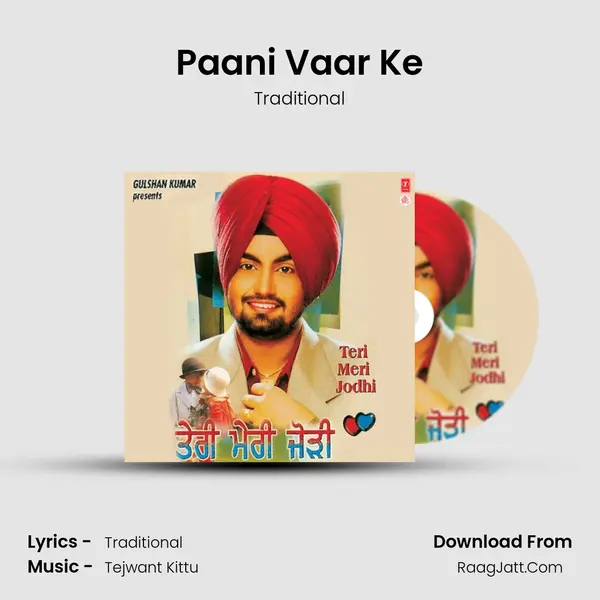 Paani Vaar Ke MP3 Song by Traditional Cover