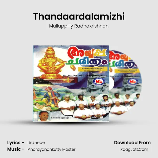 Thandaardalamizhi MP3 Song by Mullappilly Radhakrishnan Cover