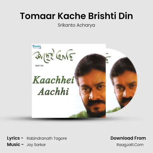 Tomaar Kache Brishti Din MP3 Song by Srikanto Acharya Cover