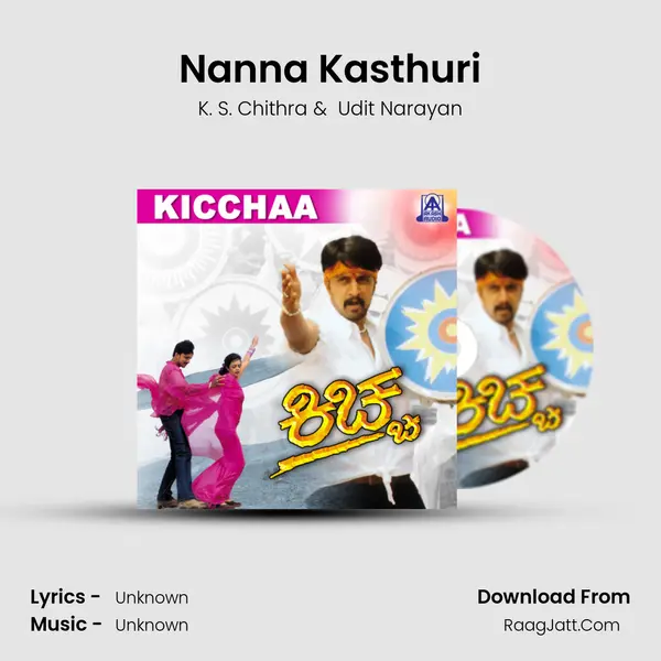 Nanna Kasthuri MP3 Song by K. S. Chithra Cover