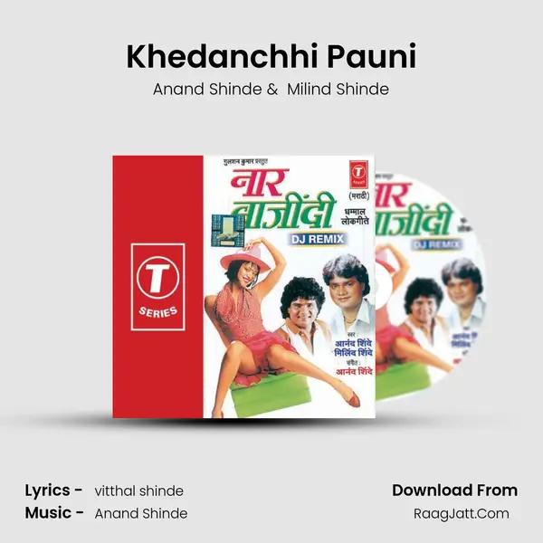 Khedanchhi Pauni MP3 Song by Anand Shinde Cover