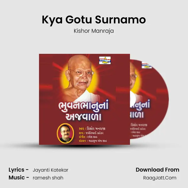 Kya Gotu Surnamo MP3 Song by Kishor Manraja Cover