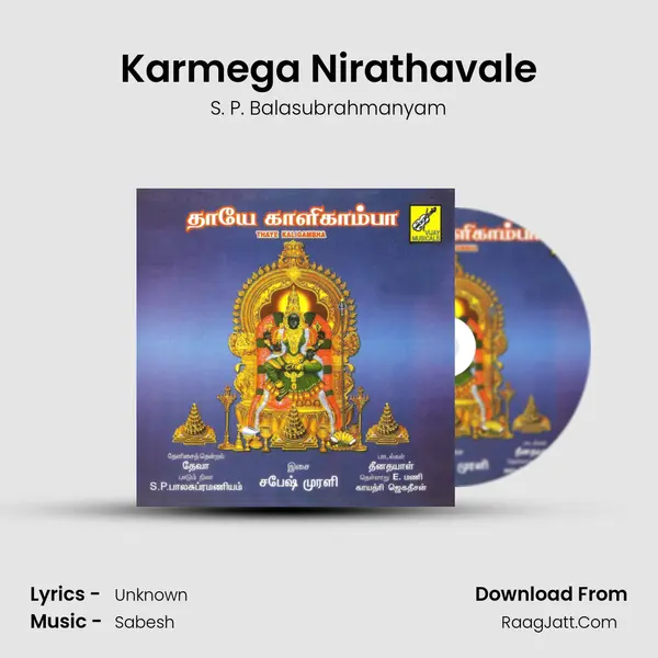 Karmega Nirathavale MP3 Song by S. P. Balasubrahmanyam Cover