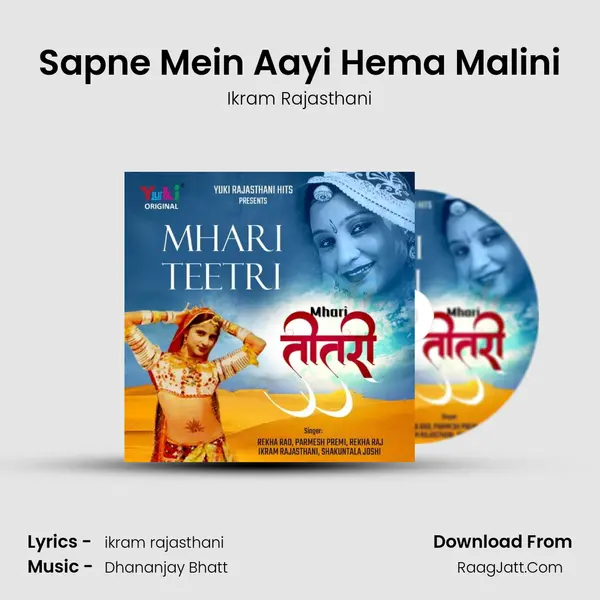 Sapne Mein Aayi Hema Malini MP3 Song by Ikram Rajasthani Cover