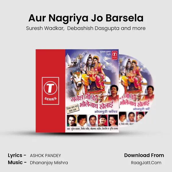 Aur Nagriya Jo Barsela MP3 Song by Suresh Wadkar Cover