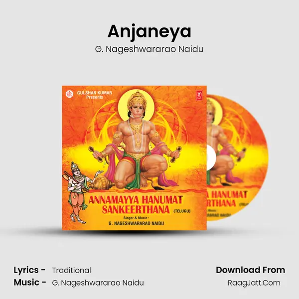 Anjaneya MP3 Song by G. Nageshwararao Naidu Cover