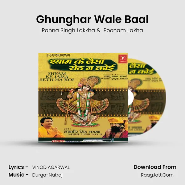 Ghunghar Wale Baal mp3 song