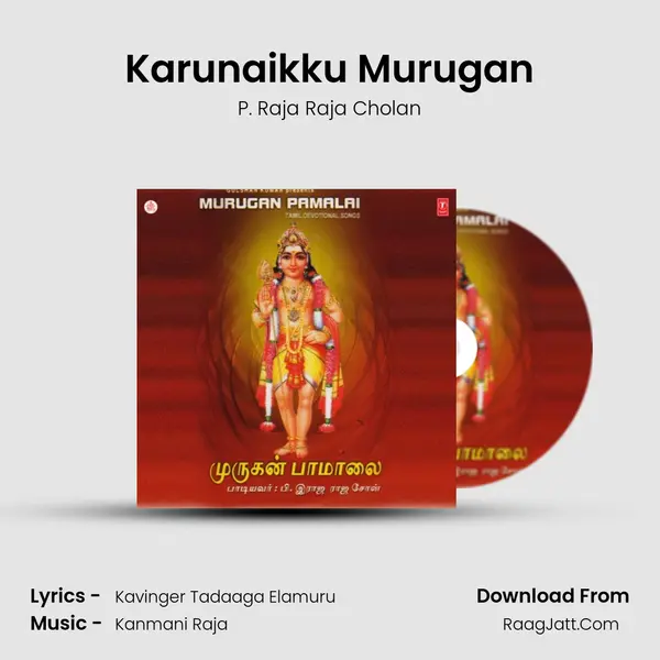 Karunaikku Murugan MP3 Song by P. Raja Raja Cholan Cover