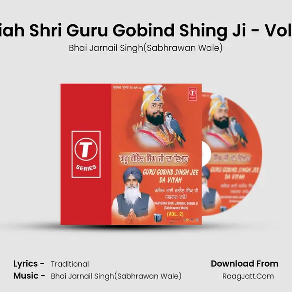 Viah Shri Guru Gobind Shing Ji - Vol.2 mp3 song