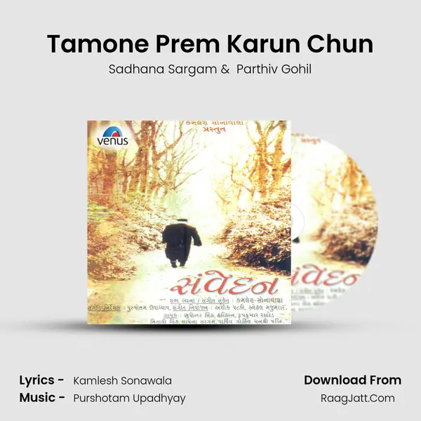 Tamone Prem Karun Chun MP3 Song by Sadhana Sargam Cover