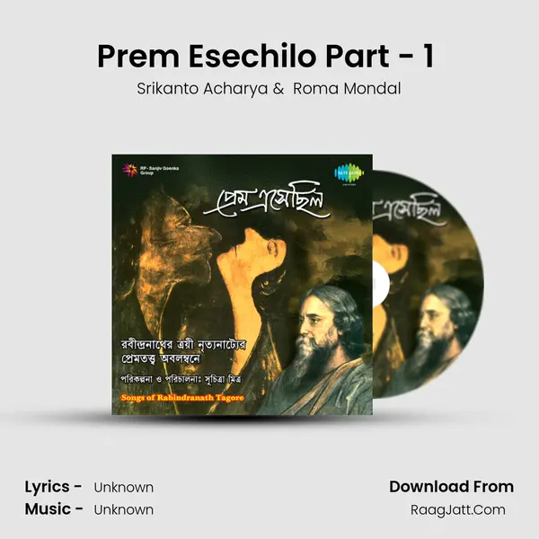 Prem Esechilo Part - 1 (Adapted From The Chitrangada - Dance Drama) MP3 Song by Srikanto Acharya Cover