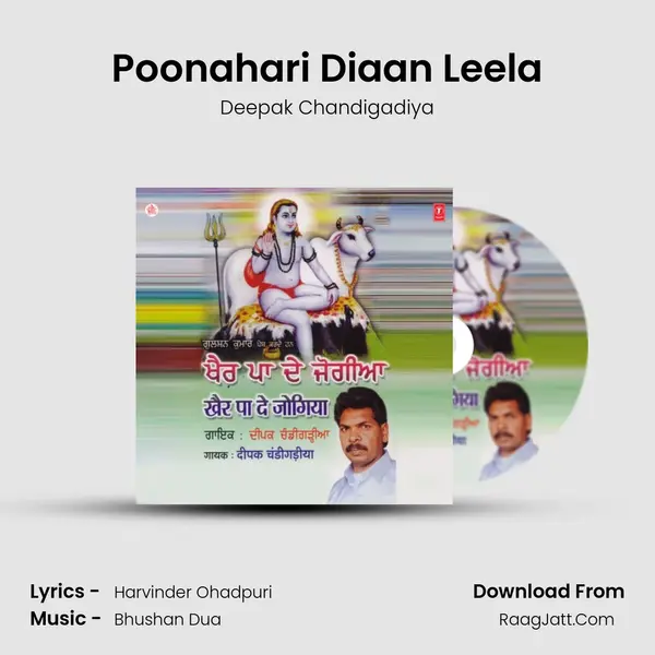 Poonahari Diaan Leela mp3 song