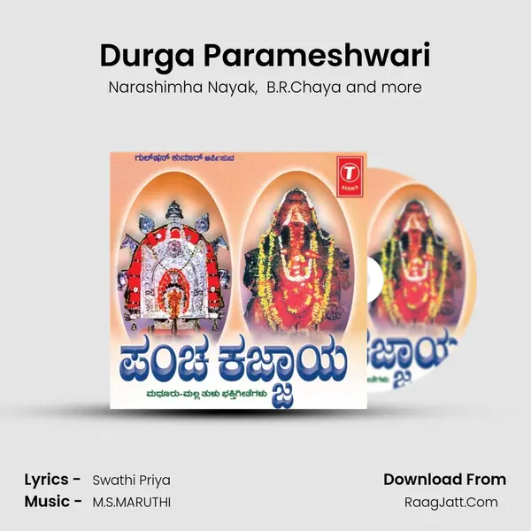 Durga Parameshwari MP3 Song by Narashimha Nayak Cover