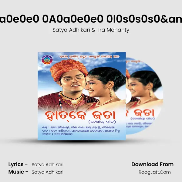 A0a0e0e0 0A0a0e0e0 0I0s0s0s0& MP3 Song by Satya Adhikari Cover