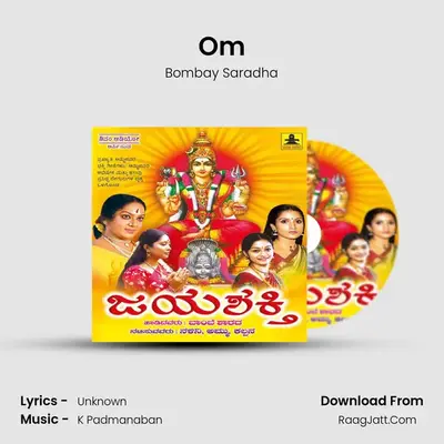 Om Cover