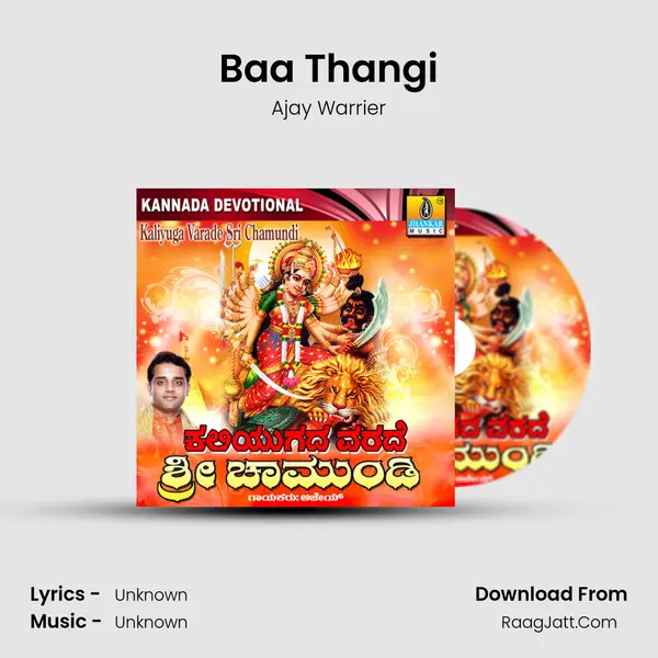 Baa Thangi MP3 Song by Ajay Warrier Cover
