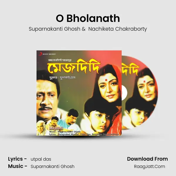 O Bholanath MP3 Song by Suparnakanti Ghosh Cover